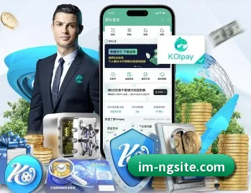 南宫娱乐 APP 深度功能